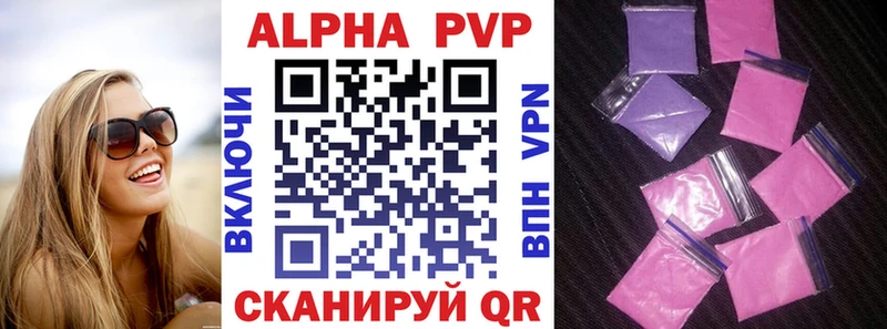 APVP крисы CK  даркнет сайт  Кондопога 