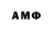 ГЕРОИН Афган Dima Kamoza