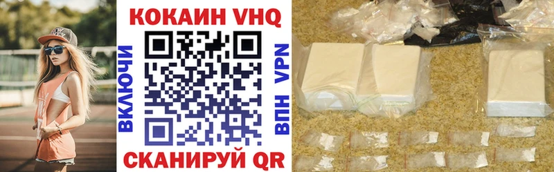 COCAIN Колумбийский  закладка  маркетплейс как зайти  Кондопога 