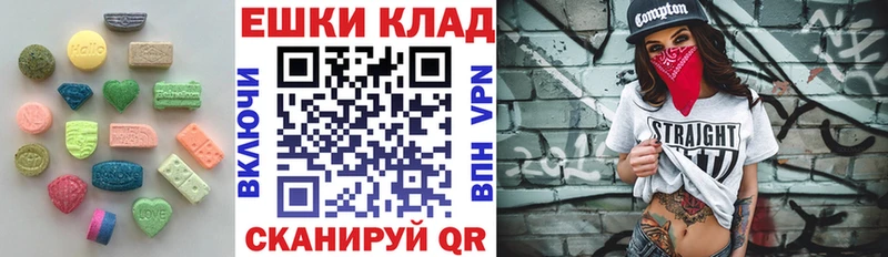 hydra зеркало  Кондопога  Экстази 280 MDMA  купить наркотик 