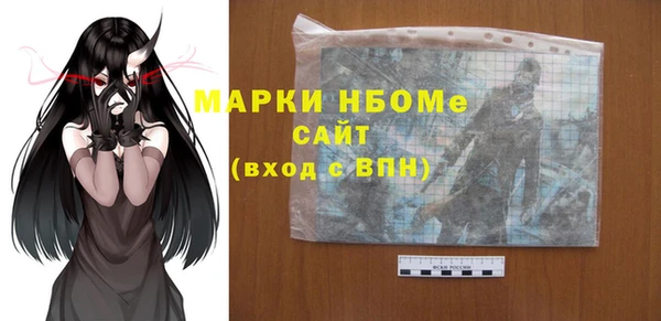 соль курить ск Белоозёрский