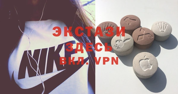 бутик Белокуриха