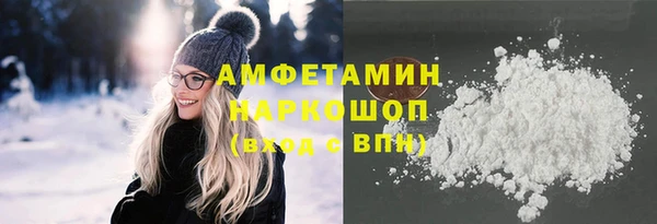 бутик Белокуриха