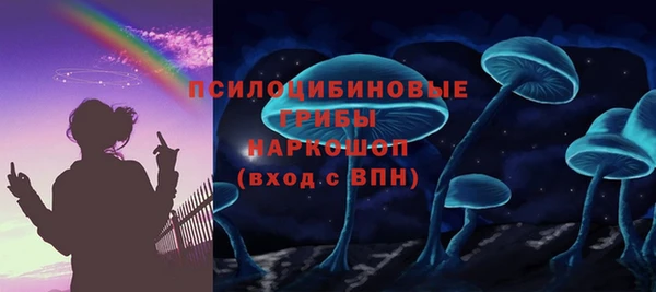 бутик Белокуриха