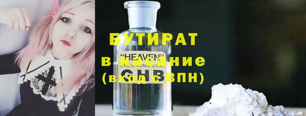 эйфоретик Гусиноозёрск