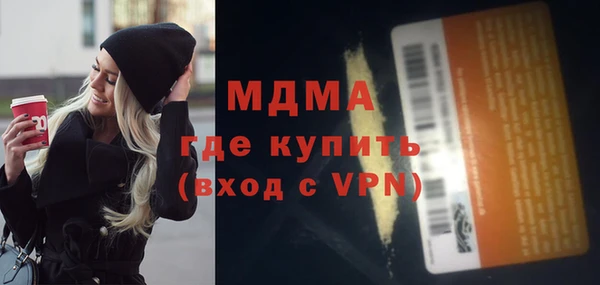 стаф Заводоуковск