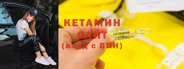 таблы Елизово