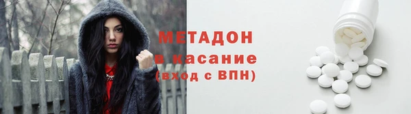 ALPHA PVP Гусь-Хрустальный