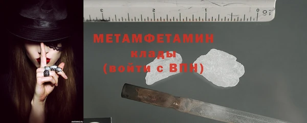 кокс Беломорск