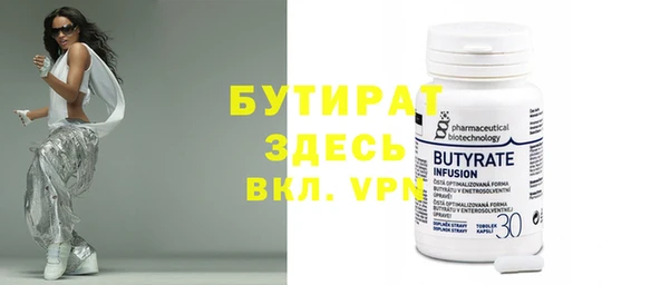 соль курить ск Белоозёрский