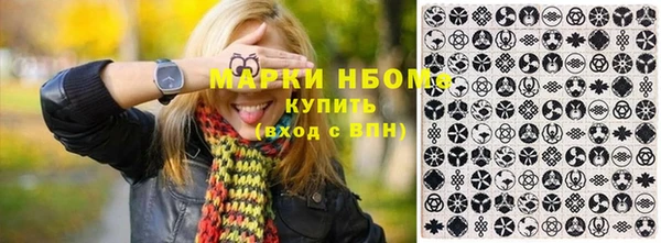 бутик Белокуриха