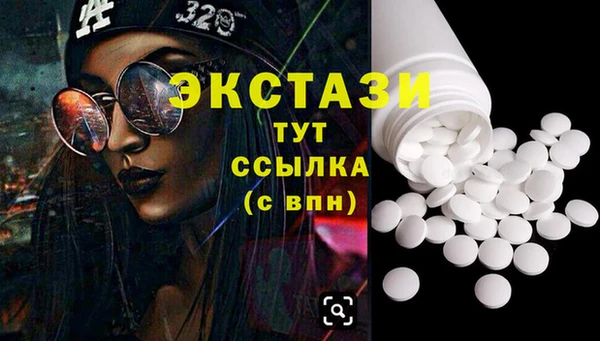 бутик Белокуриха