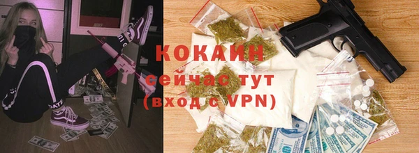 бутик Белокуриха