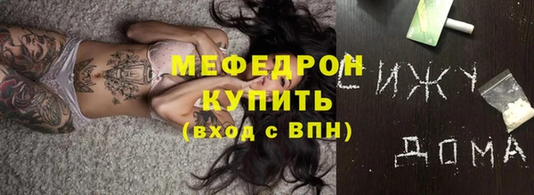 МДМА Гусев