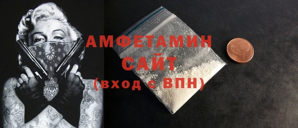бутик Белокуриха
