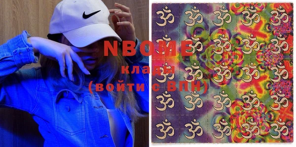 кокаин VHQ Заволжск