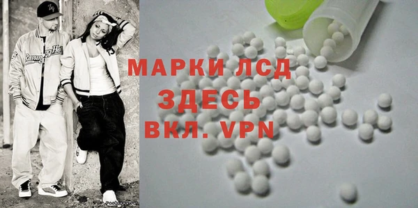 альфа пвп VHQ Ельня