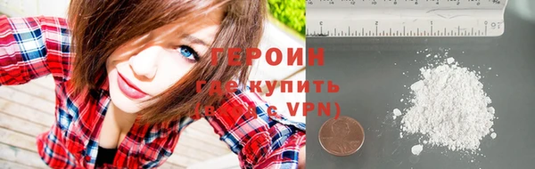 соль курить ск Белоозёрский