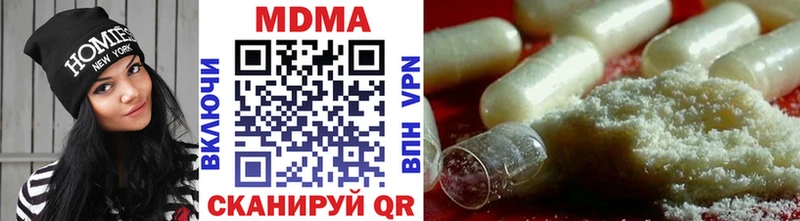 МДМА кристаллы Кондопога
