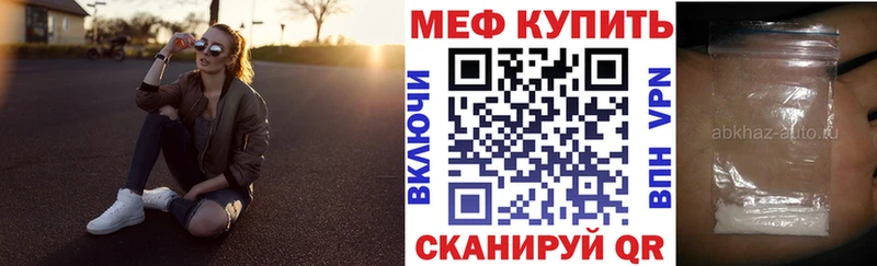 дарнет шоп  Кондопога  Меф mephedrone 