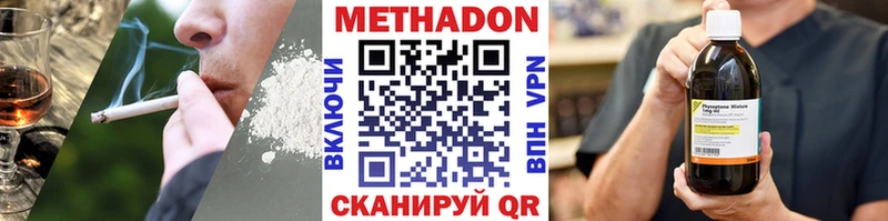 hydra ССЫЛКА  купить   Кондопога  даркнет клад  Метадон VHQ 