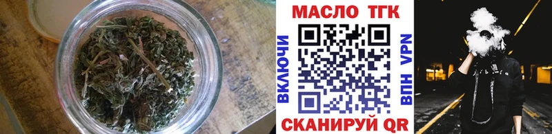 Дистиллят ТГК концентрат Кондопога